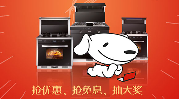 2021京東年貨節(jié)開始了！十大品牌科恩電器太火爆了！